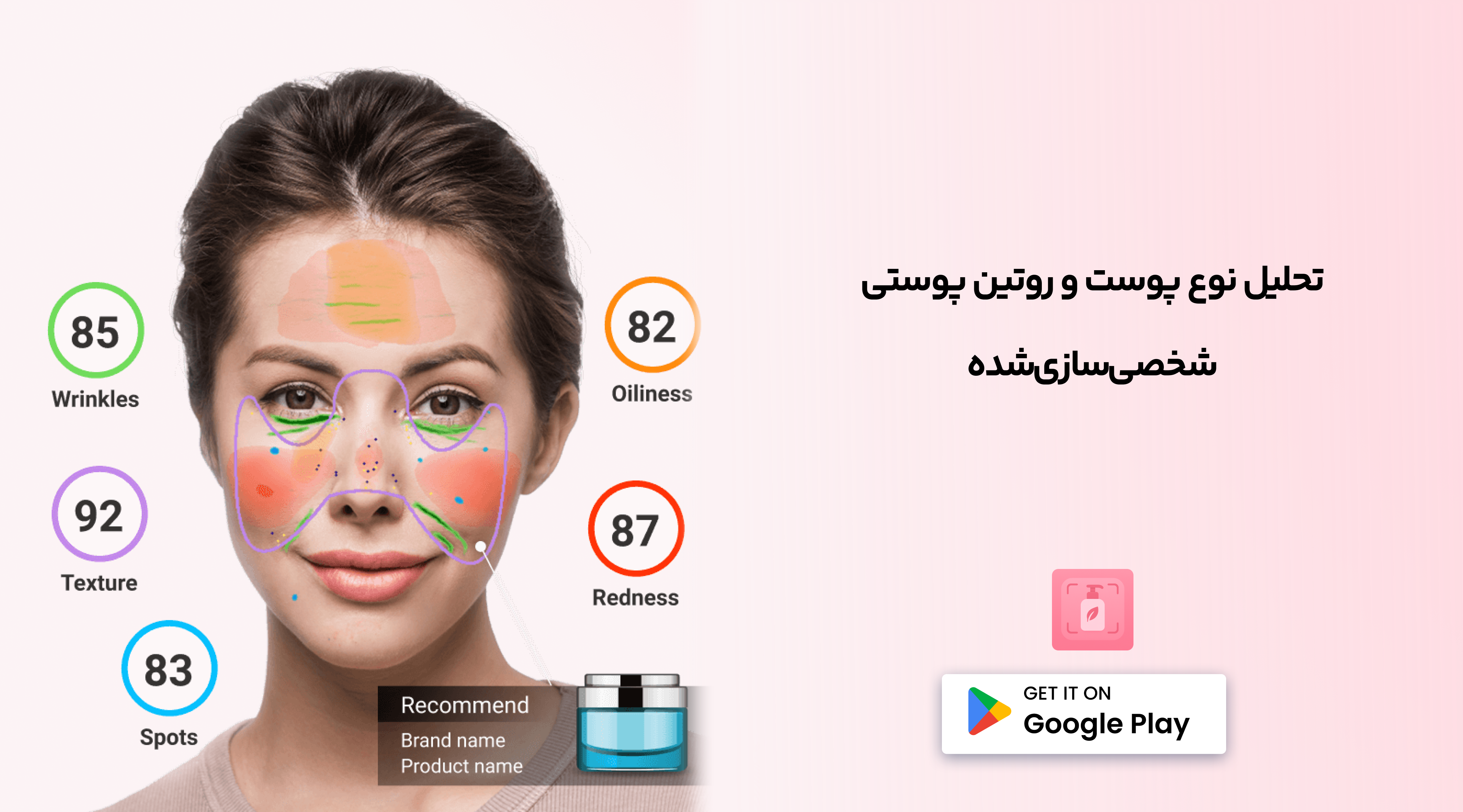 روتین روزانه پوستی و روتین مو