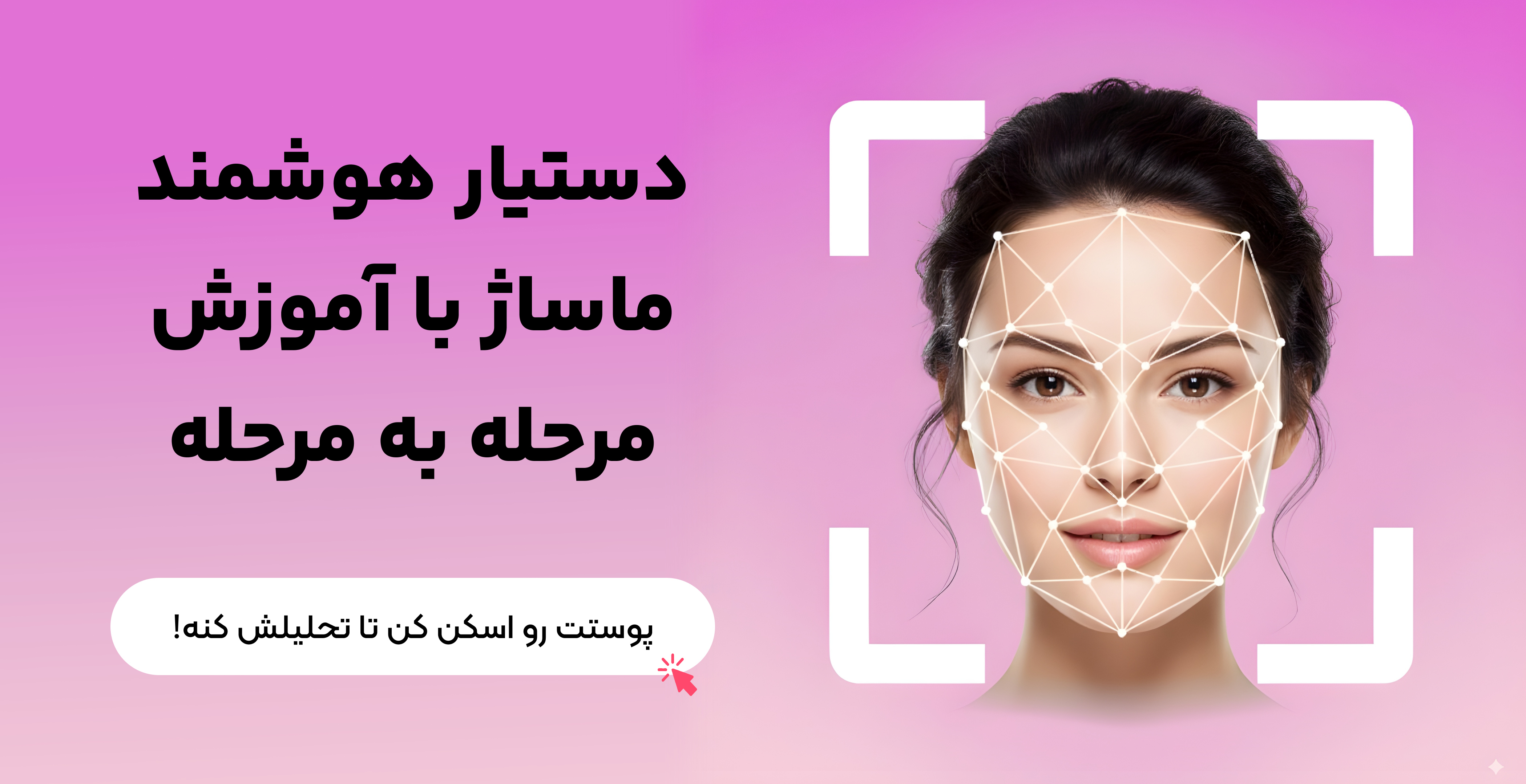 برنامه هایی که هر دختری باید داشته باشد